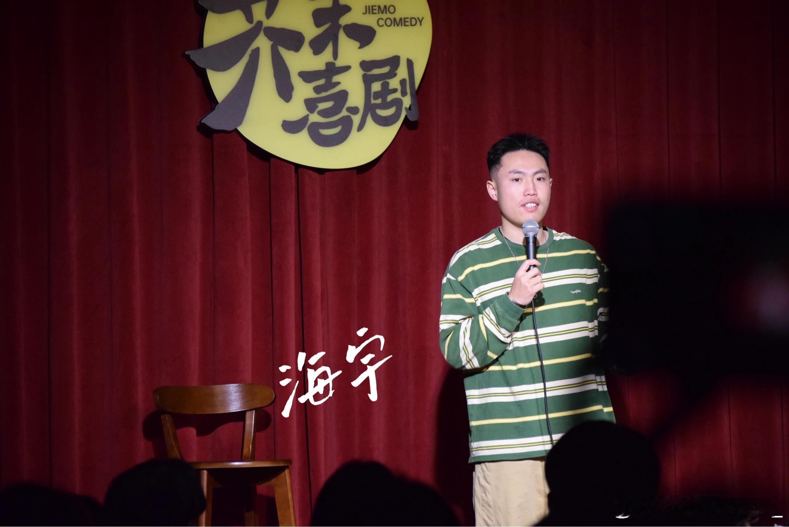 喜单3首组全员超200票 预感海宇的“给嘿嘿”要成今年流行语了，下次朋友聚会必须