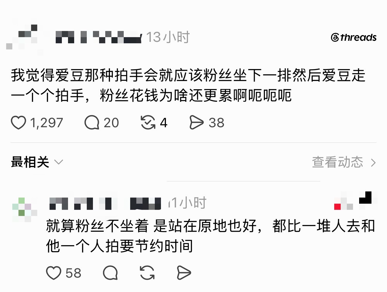 我靠我悟了卖福利的那什么娱能不能严肃学习下 