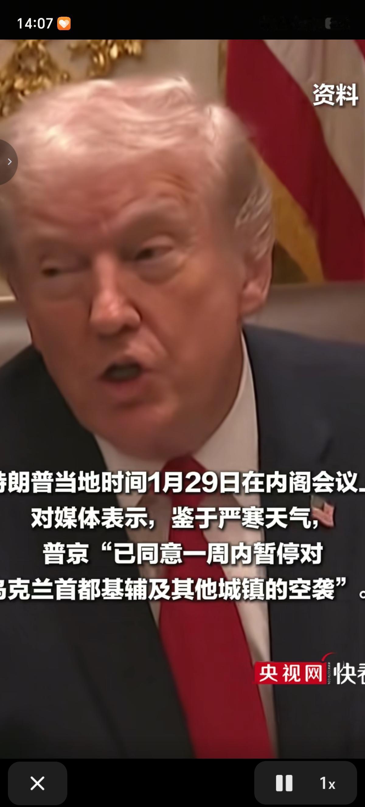 我认为黄金的价格在下星期一会涨，因为普京答应了特朗普之前的请求，为了避免严寒天气