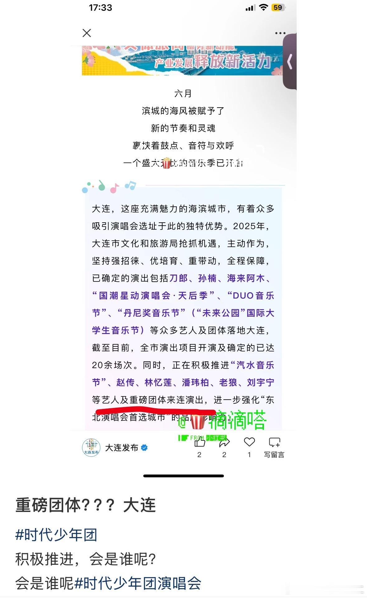 这个重磅团体的艺术表现形式有点像芭莎马赛克的那一团吧 ​​​