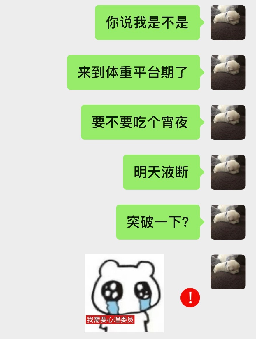 有没有觉得有道理的。 