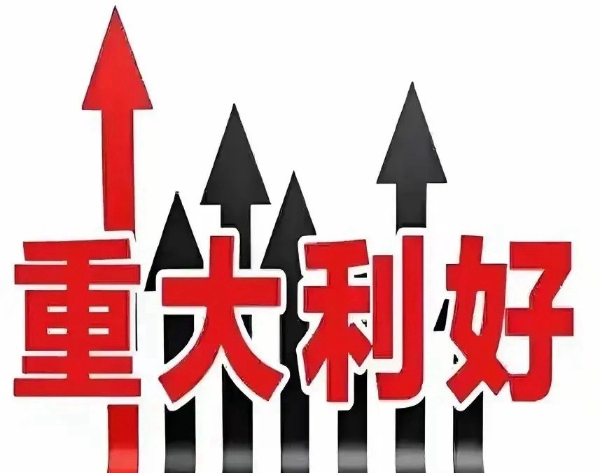 晚间突发大利好！美股盘前英特尔直接拉升5%，供应链爆出重磅消息，计划10月上旬把