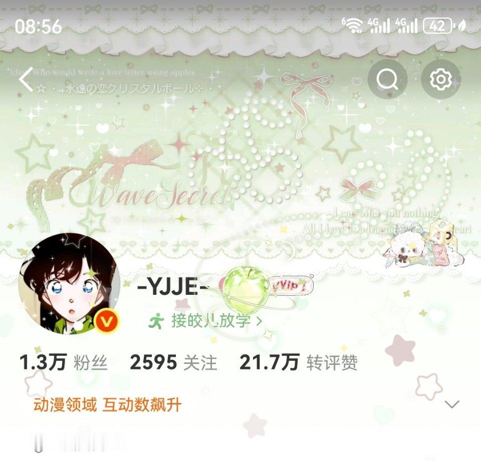 可署名的bjt暂时还没有比这个更配的，这个cdk的特效点进去特别配