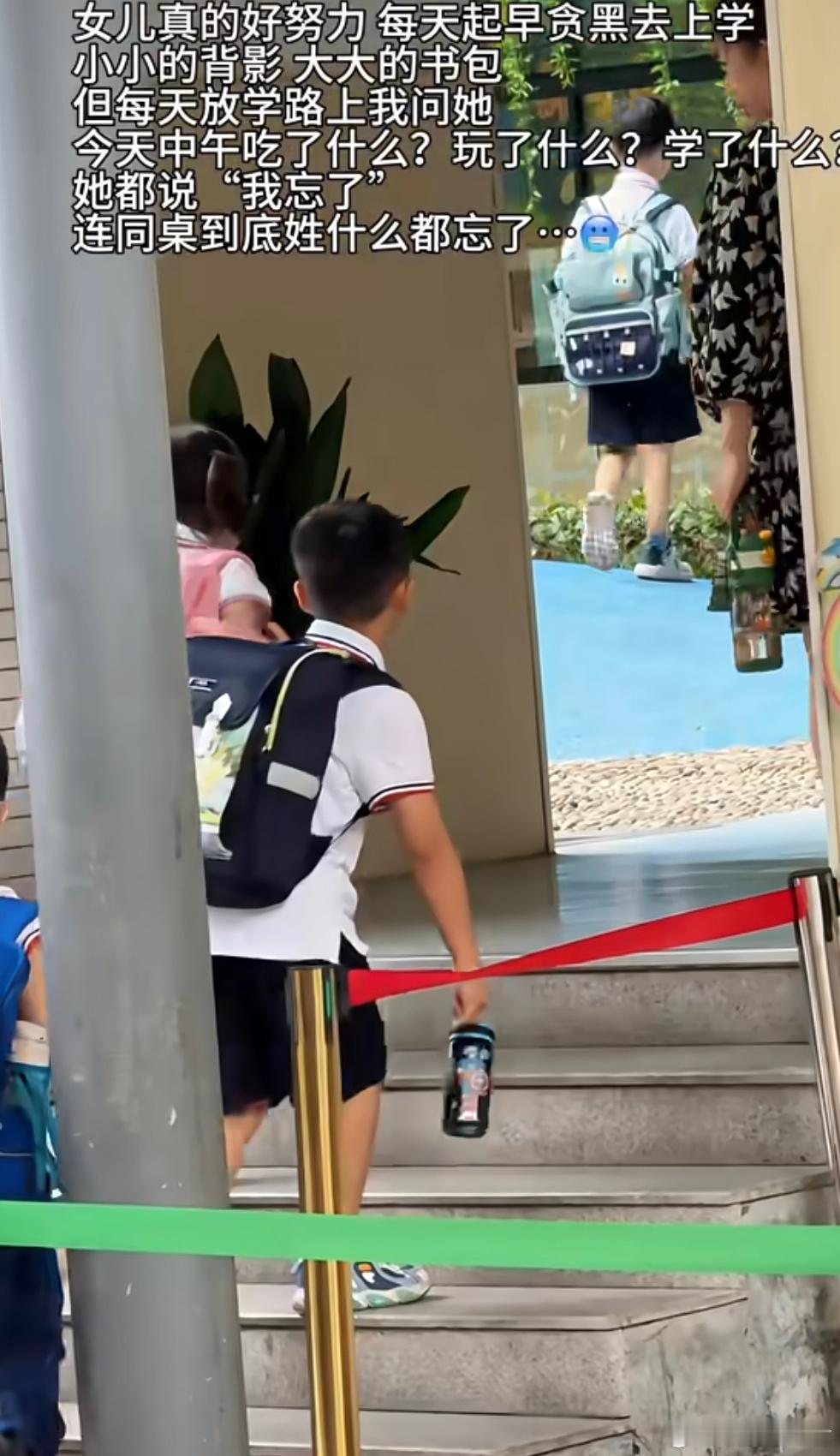 现在小学生上学是签什么保密协议了吗？ ​​​