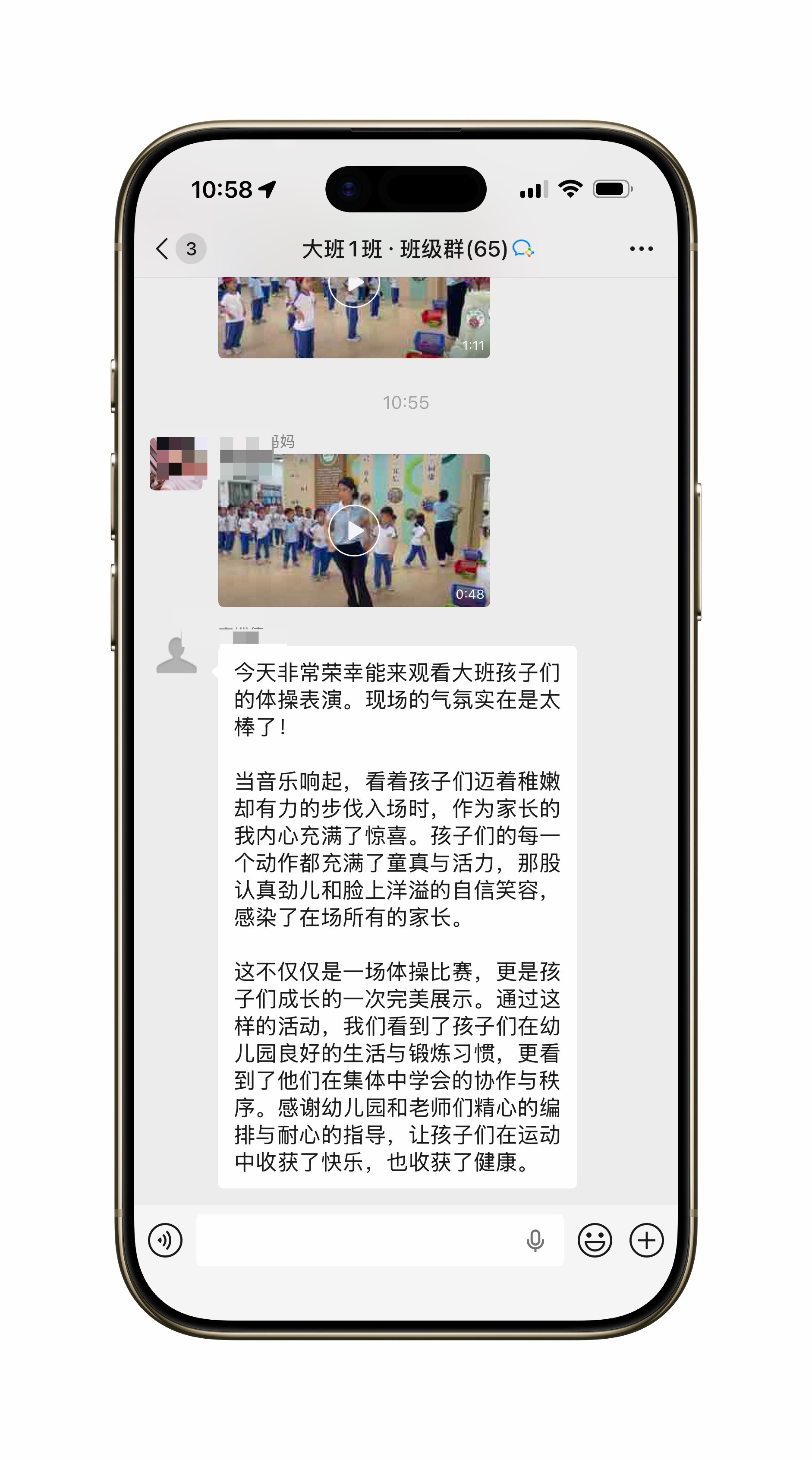 这个家长AI用得很溜啊…… 