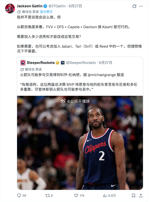 我举个例子，比如加特林写这么个帖子。你会觉得他这段话有意义吗？fvv+dfs+卡