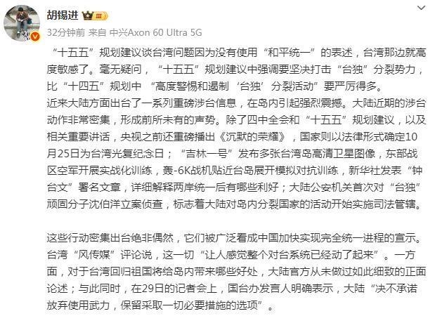 大幕拉开，有序推进；点面结合。尽在掌握；敬请关注，高度期待！——2026.10.