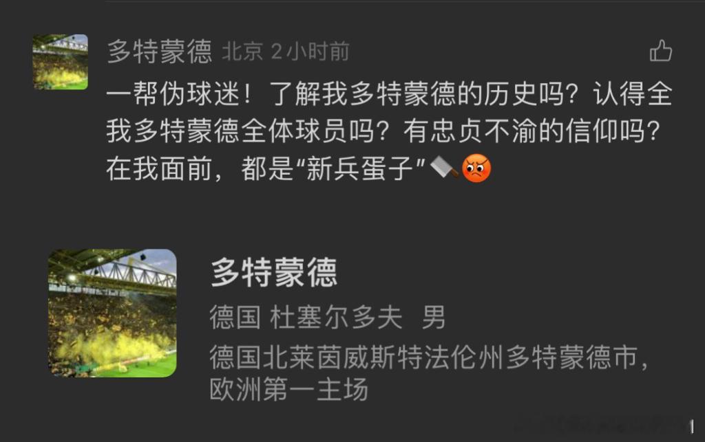 我不笑正规军了 