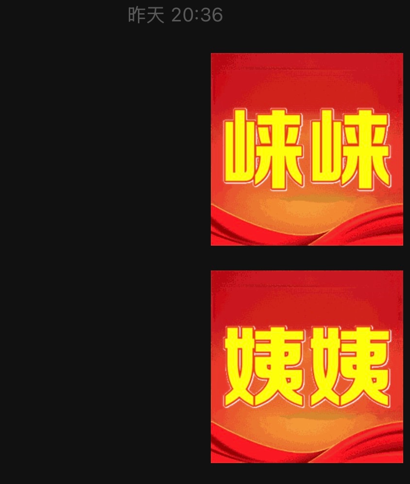 这崃儿仅凭26一晚已经荣升我的最爱艾柏林之位 虽然不知道是不是因为老姨平时搭的同