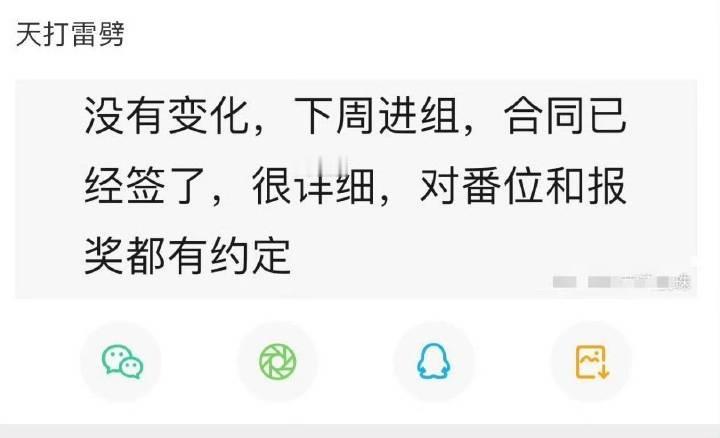 便士时间在内娱时下的热词已然是过会的档口，桶桶来看，不会吧不会吧，不会有人没有剧