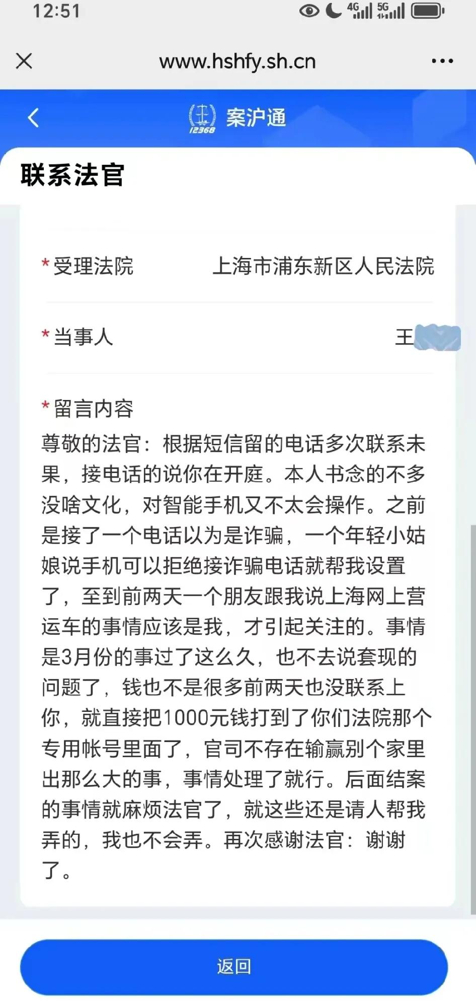 鹤壁小男孩在上海出租车错付车费事件，很明显司机在撒谎！
为什么撒谎？很明显，正常