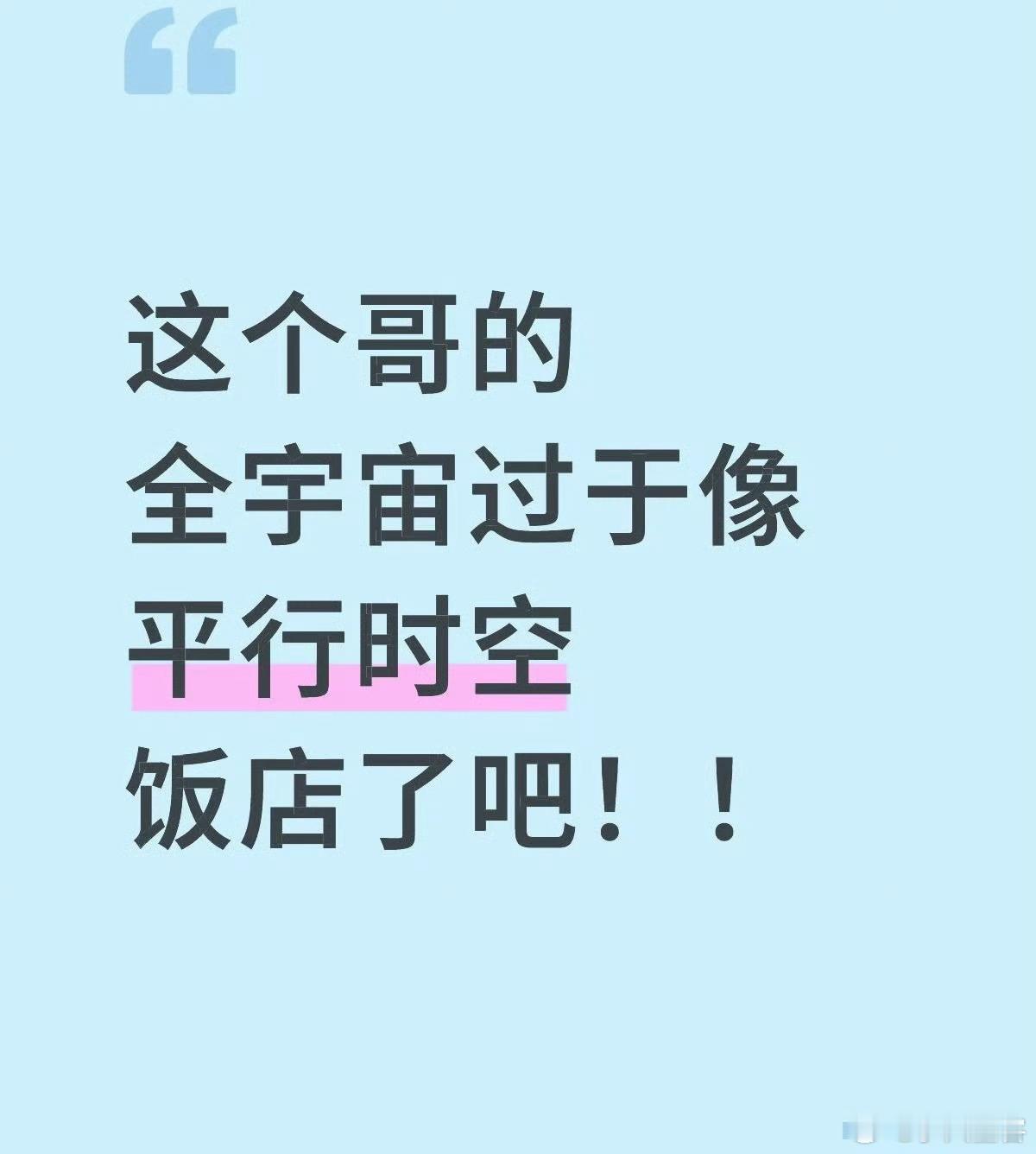 喜夜一得抄袭争议回应了吗？ 