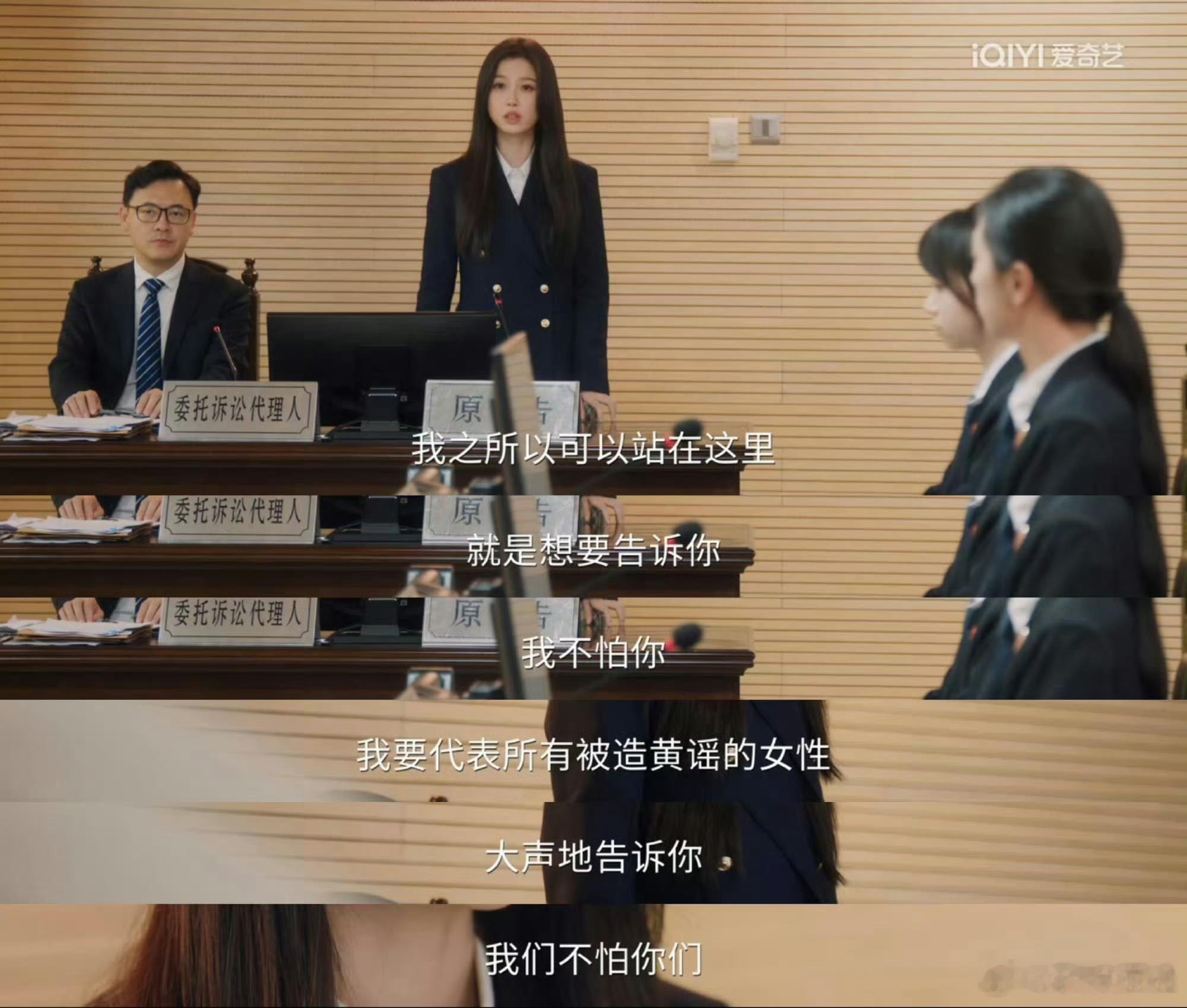 林晚星终于要直面黑暗见光明 多年谣言将林晚星的人生搅得支离破碎，错过亲人最后一面