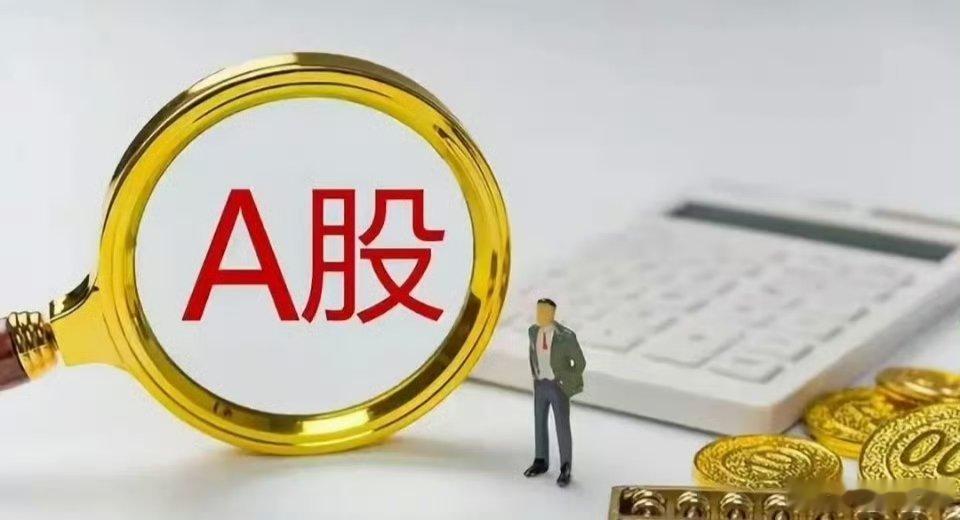 5月28日盘前消息汇总:一:长鑫科技IPO过会，最近四年来最大的IPO，上次呢是