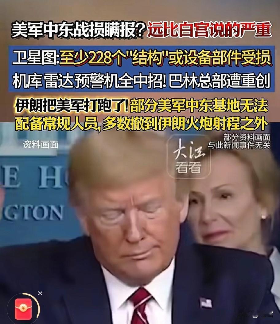 美军之所以瞒报战损，

简单来说，

面子、里子都挂不住，

说白了就是纸包不住