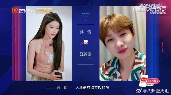 浪姐摇来了整个娱乐圈姐姐们人缘也太好了吧，打 call 名单翻都翻不完乘风202