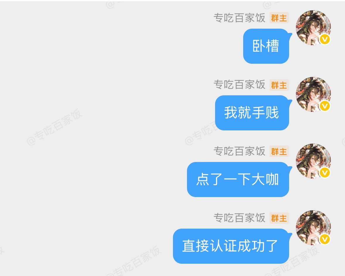。 