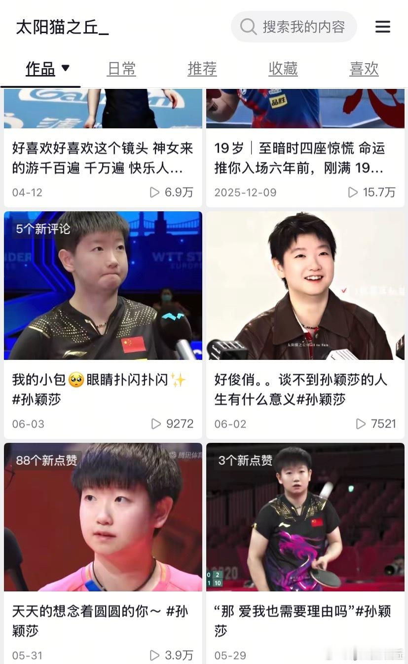 突然发现这个排版哈哈哈哈哈左边是女儿 右边是爱人：