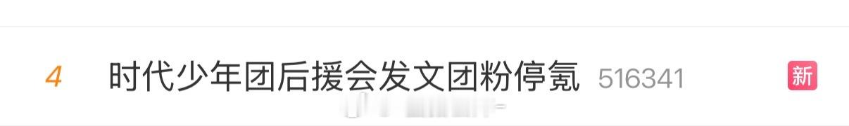 有关停氪的文案 去铺图片中的ct‼️🖤💛正视团体运营现存问题❗❗及时回应粉丝
