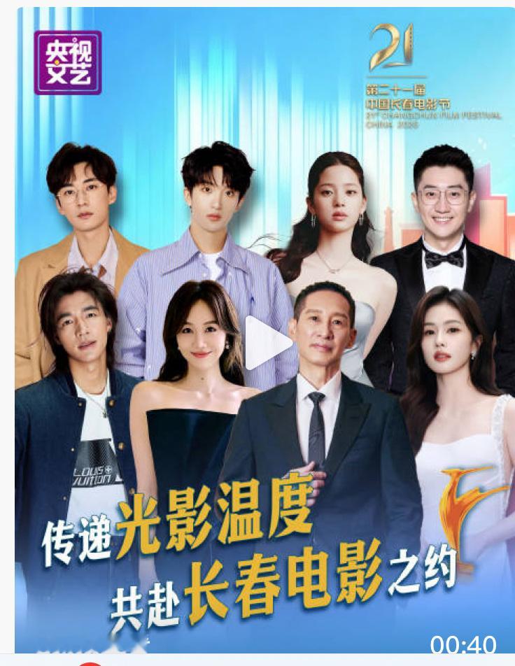 是新的公式照诶