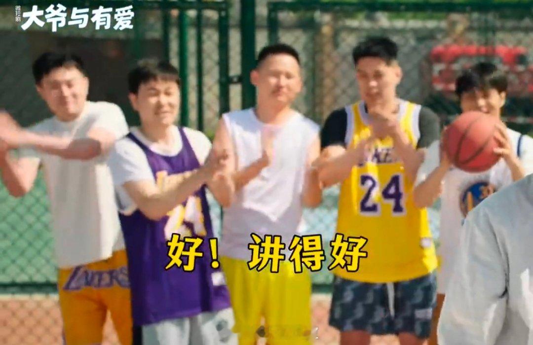 2025互联网嘴替天花板有了大爷与有爱 谁还没被于谦的怼人话术爽到！篮球场被大妈