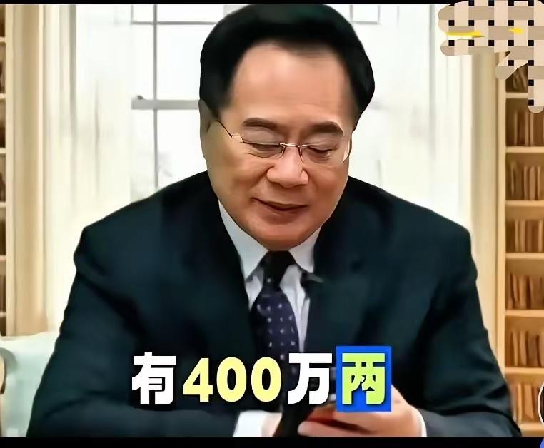 蔡正元博士说1949年蒋介石来到台湾时，带到台湾的黄金有400万两，等于125吨