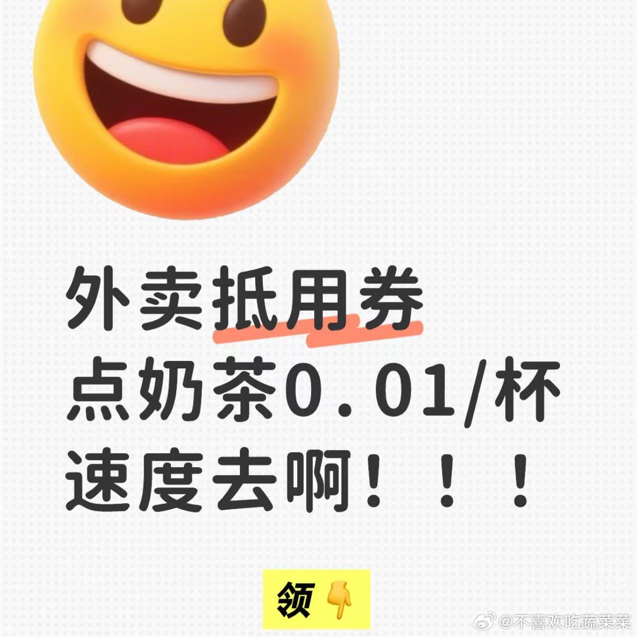 [奥特曼] ​​​
