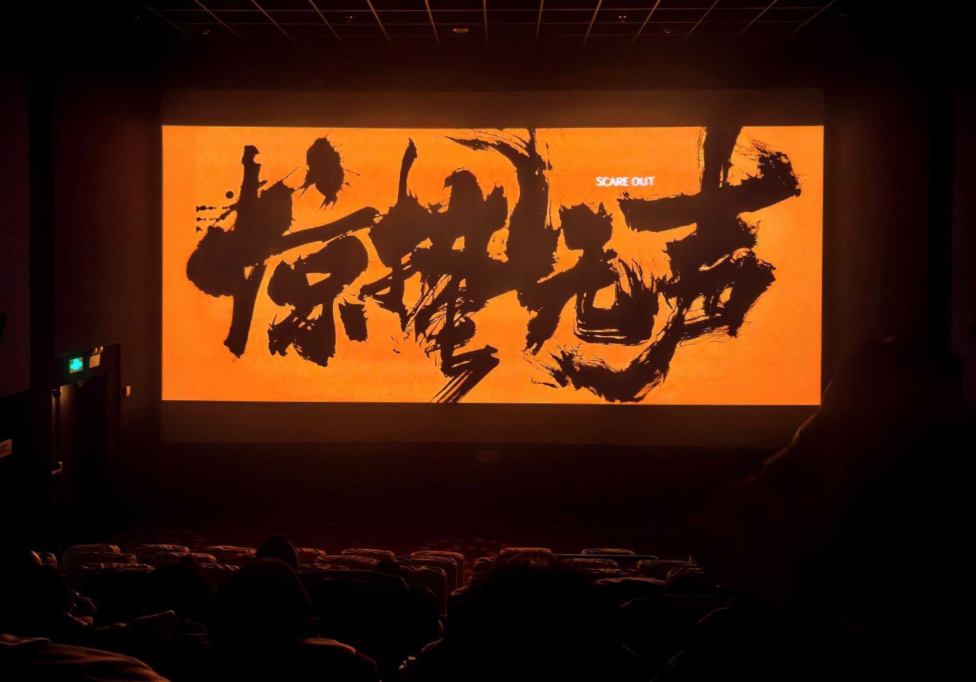 惊蛰无声张艺谋真的太会拍了！剧情全程牢牢抓心，这么多熟面孔还能拍得超好看！ 