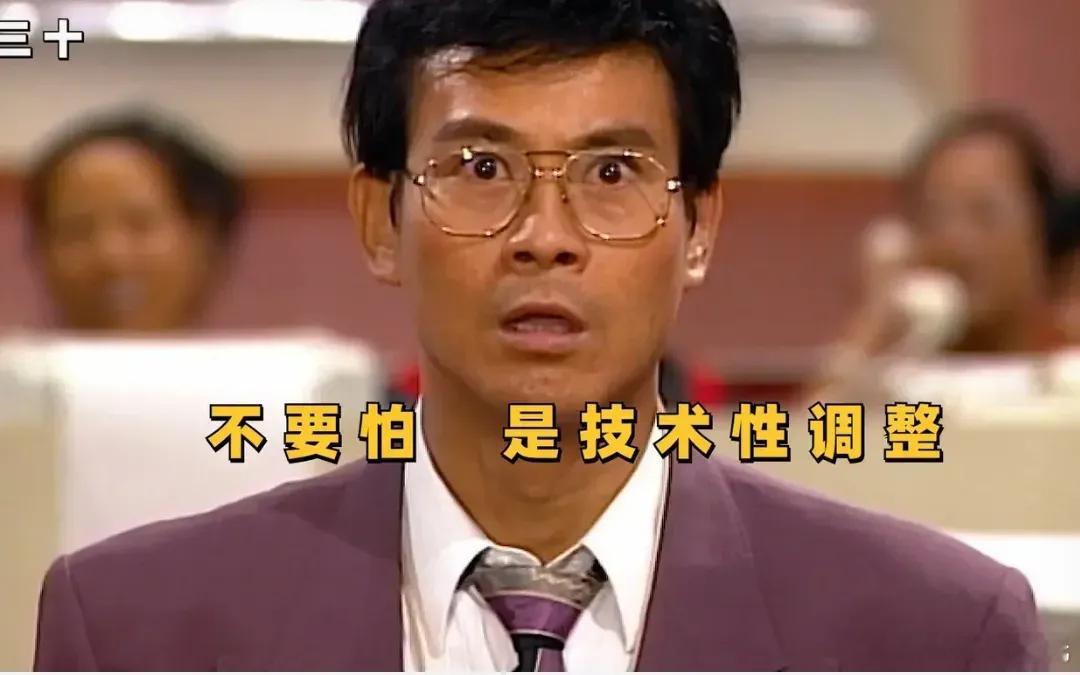 本想借股市赚点生活费，#A股今日低开#谁料成了“接盘侠”，希望只是技术性调整，坚