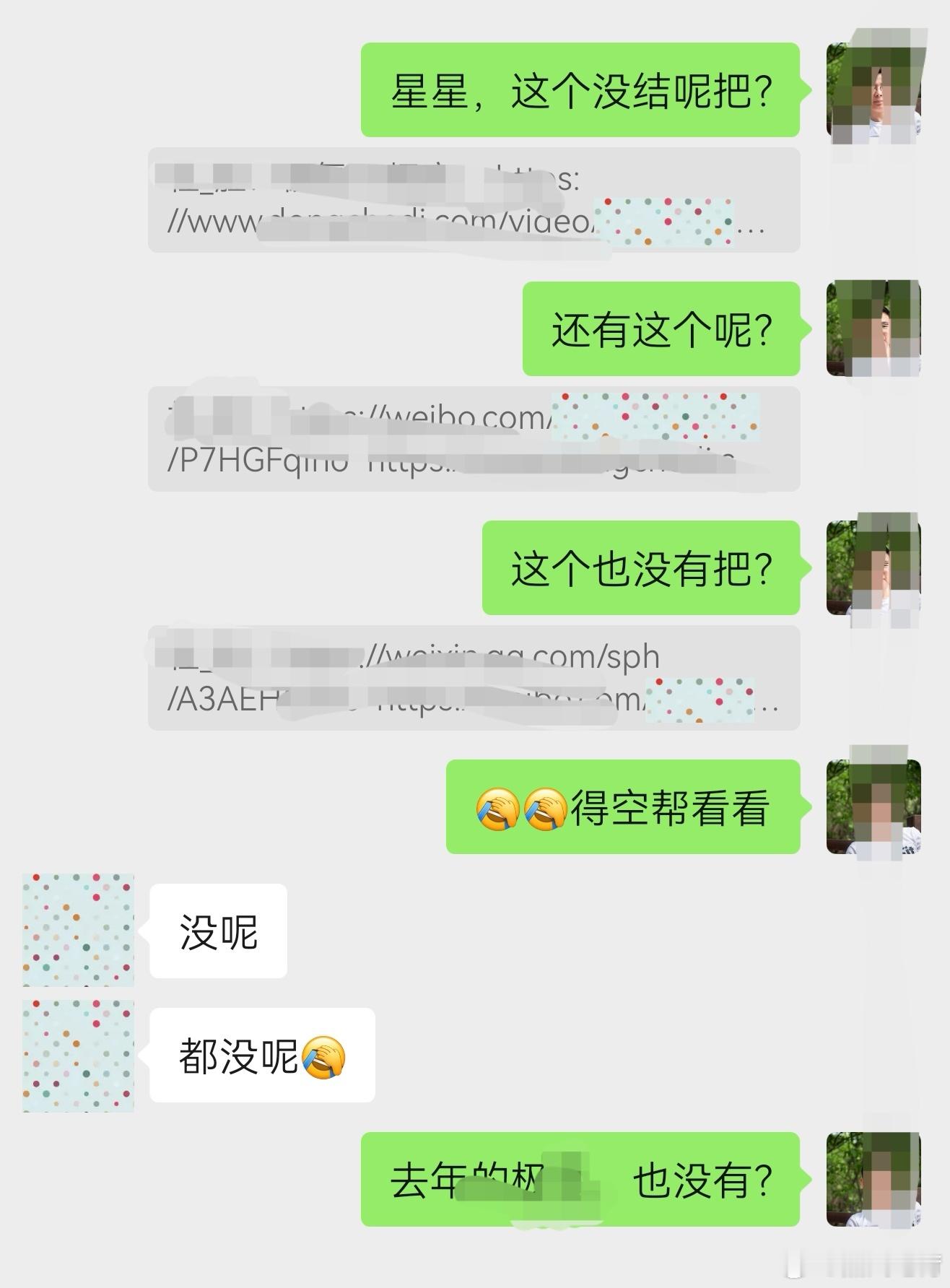 拒绝车马费羞耻应该吗汽场全开 羞耻不羞耻不重要。最长的知道有2-3年没结的，根据