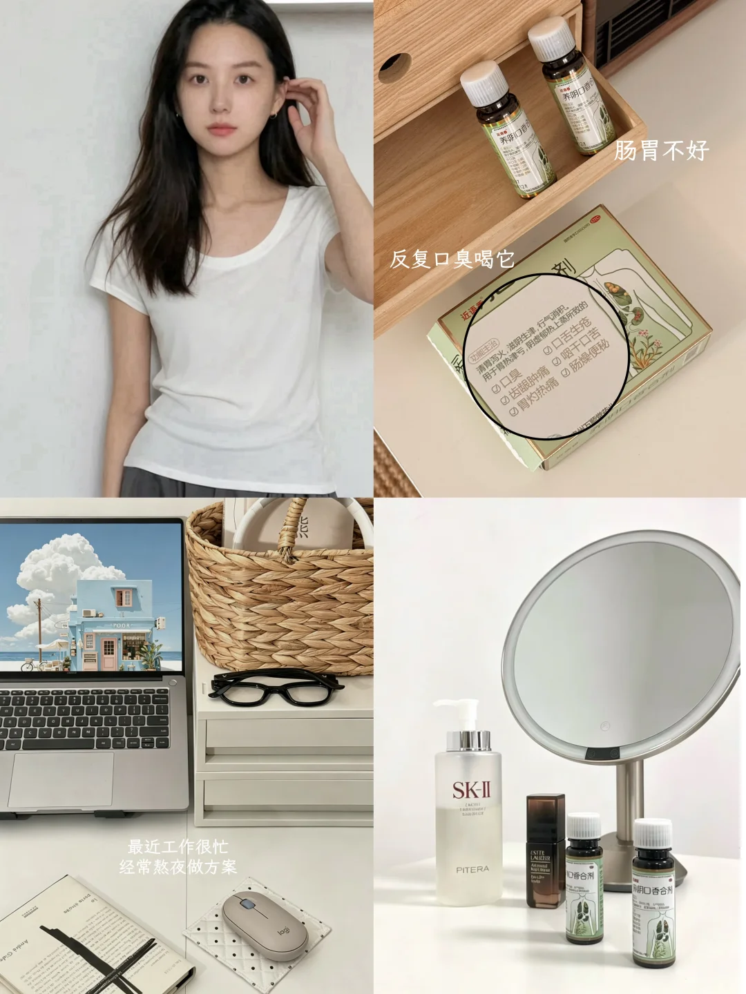 30+打工人拒绝口气焦虑，社交自信回来！