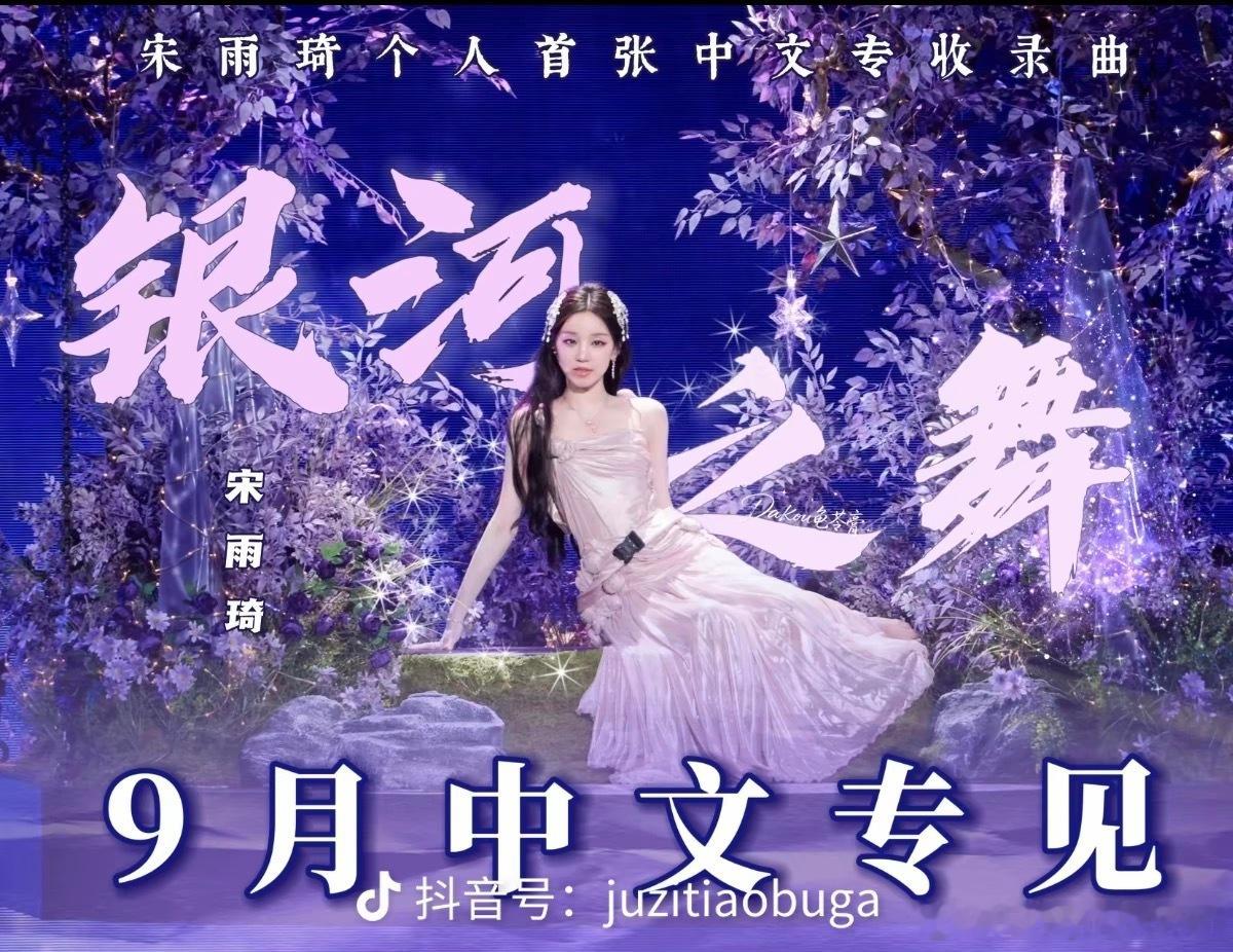 好奇这张图是谁做的哈哈哈哈 其实好适合当视频封面啊哈哈哈哈哈 ​​​