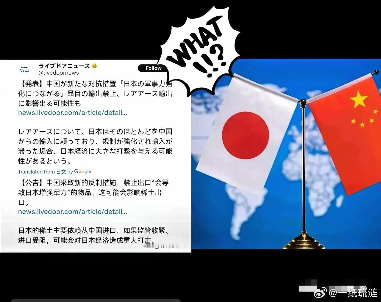 这就叫“打蛇打七寸”，日本这次是真的急眼了。镓锗稀土一卡，三菱川崎全傻眼！日本军
