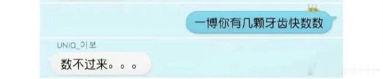 那就大伙儿一起帮忙数数吧 