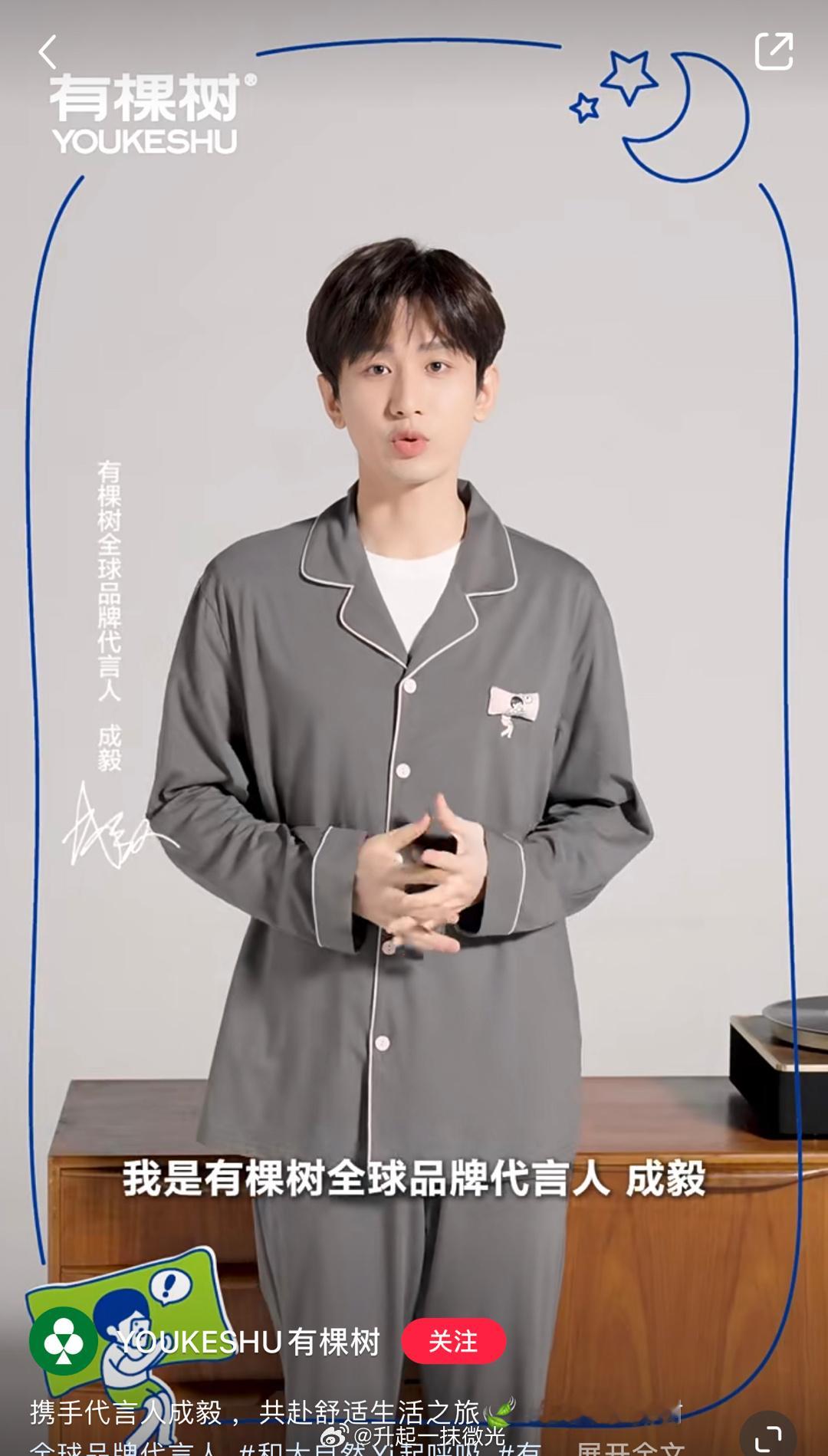 树树，是谁教你这么打字幕的[哼] ​​​
