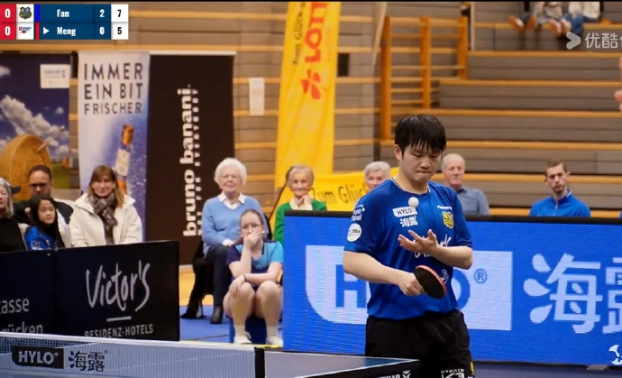 2025-2026德甲联赛 第20轮 萨尔布吕肯（主场）2-3富尔达马伯策尔第一