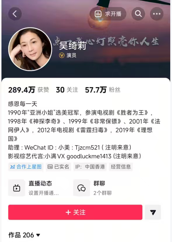 吴绮莉公开成龙拒认吴卓林原因不必单方面站队指责任意一方，成年人情感纠葛的代价不该