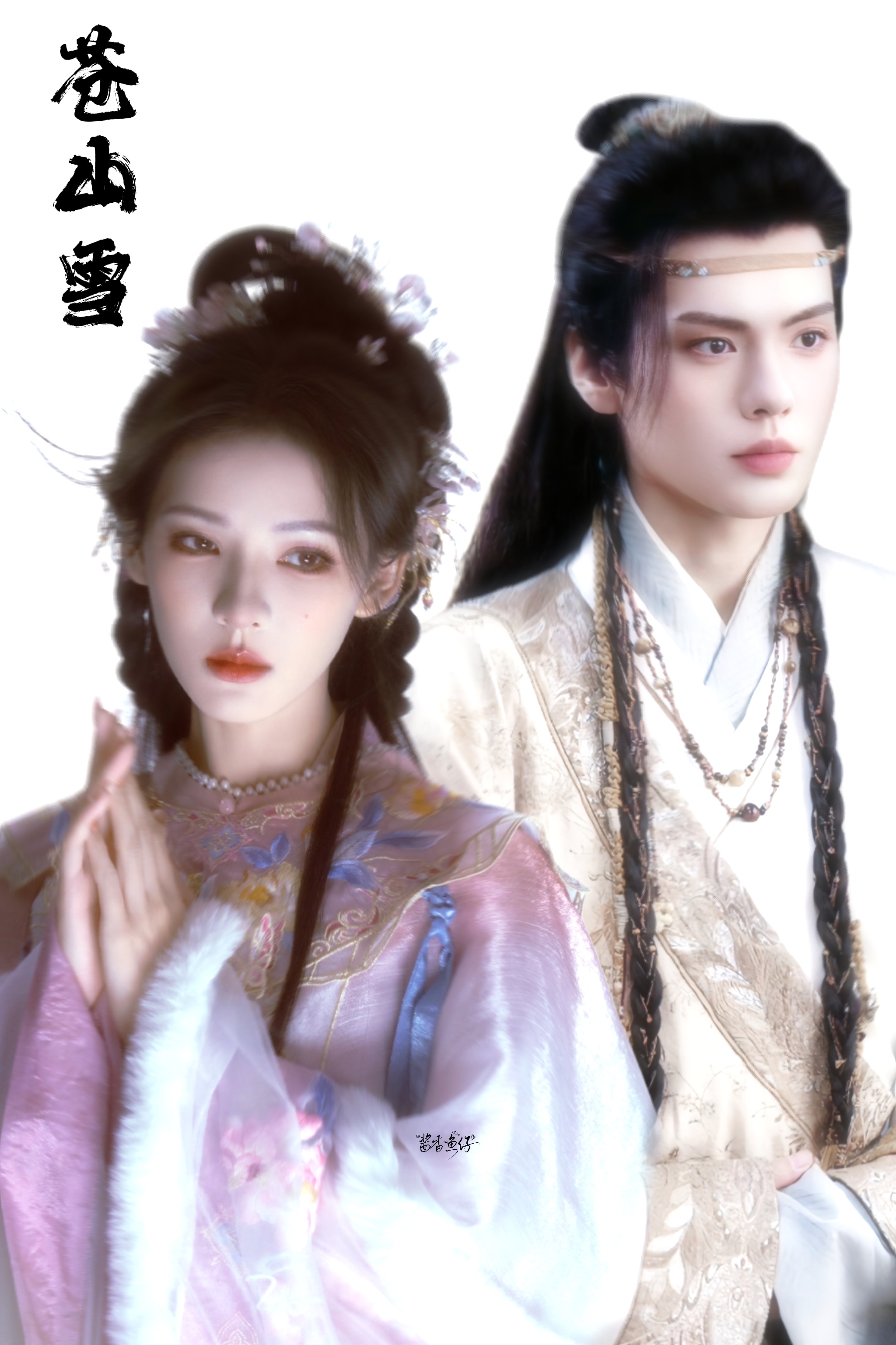 无予伦毕 晚上好～多来点宝宝tt我