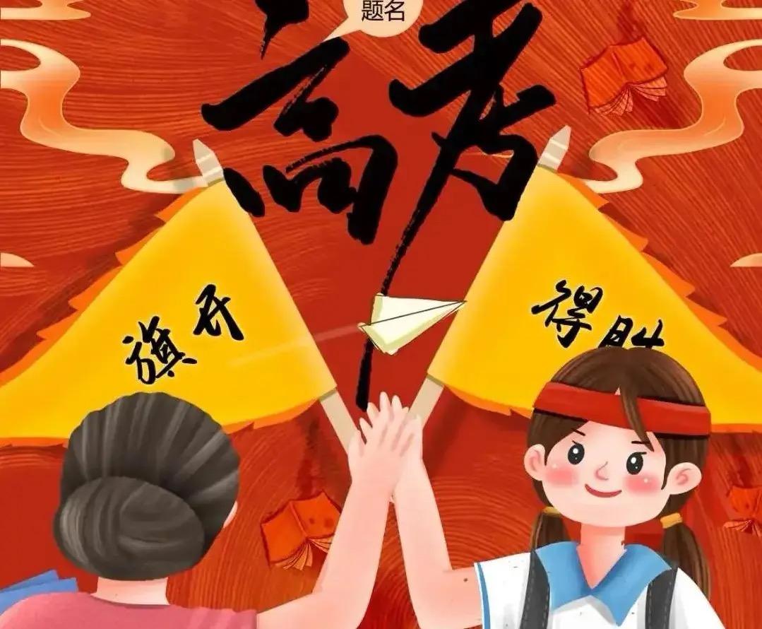 感慨高考数值膨胀这一块

现在的数值膨胀太严重了，以前(2023年)极值点偏移，