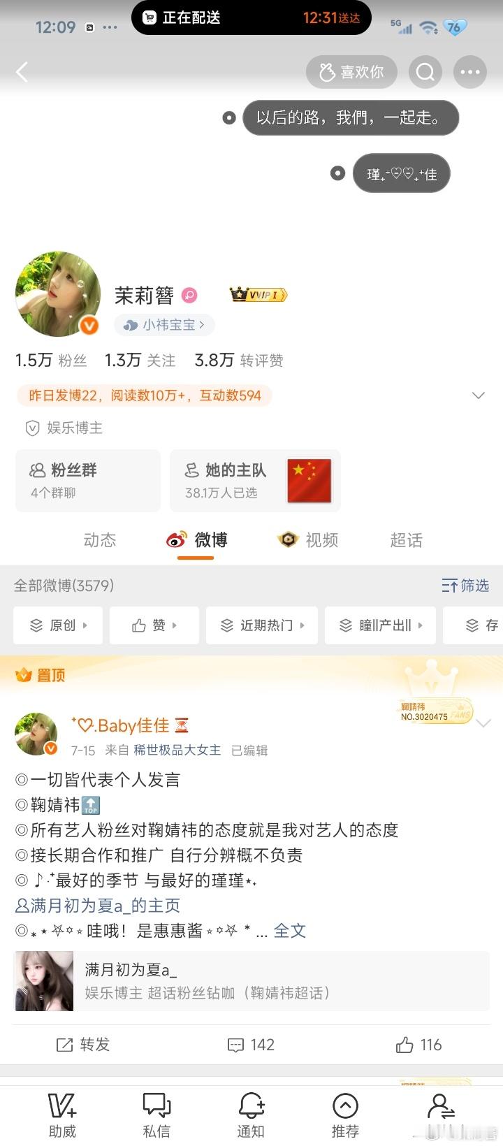 怎么没人找我互动❓是因为我不是红v嘛