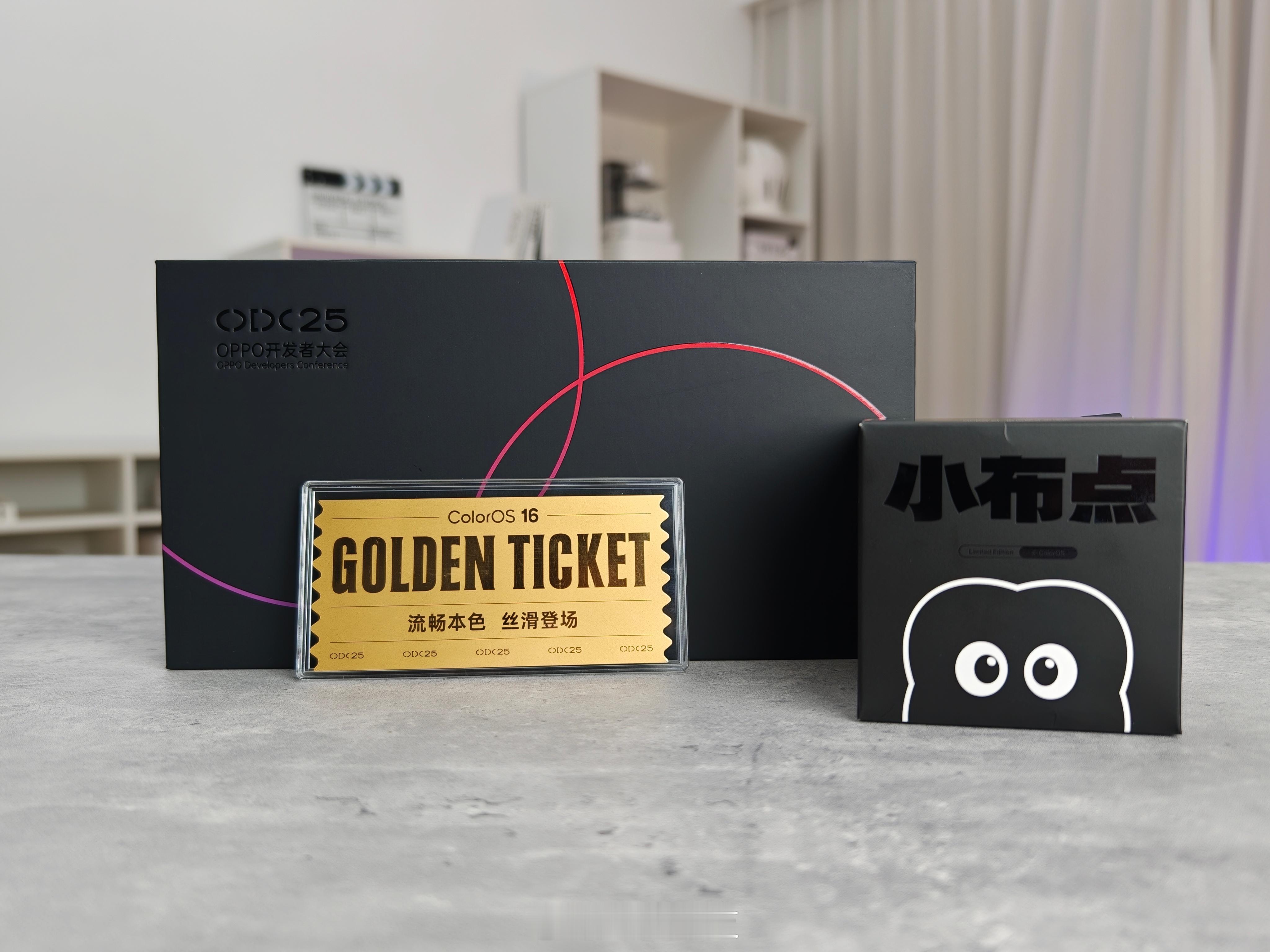 [我来了]收到了OPPO开发者大会邀请函～有致敬查理和巧克力工厂的足金999金票