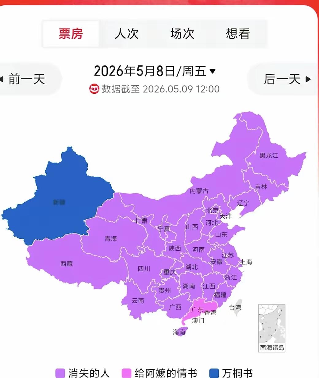 我不知道陈思诚有没有看看《给阿嬷的情书》。对比一下前几天陈思诚对观众的抱怨，就明