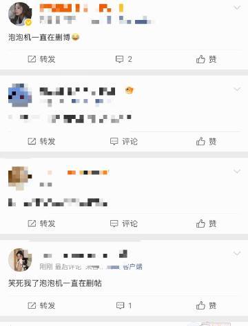 宁艺卓黑粉发韩文道歉泡泡快乐制造机为什么黑宁艺卓被宁艺卓公开点名后，泡泡快乐制造