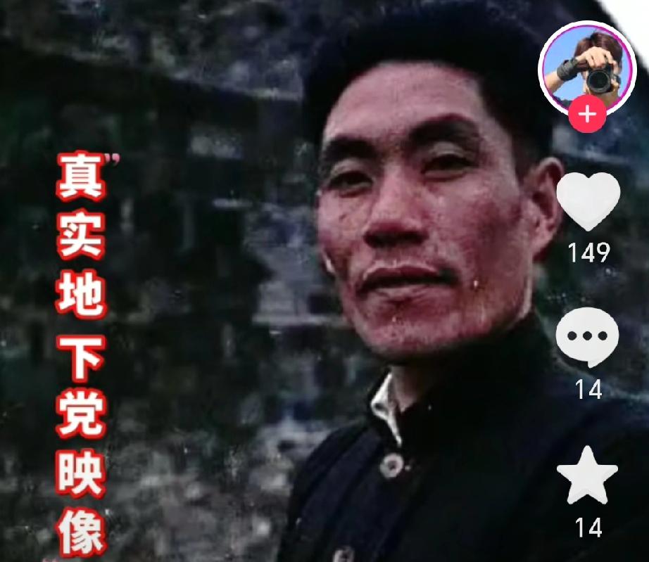 一脚“嫌弃”护忠魂：
抗战时期地下党的
伪装与信仰
 
抗战年代的敌后战场，从来