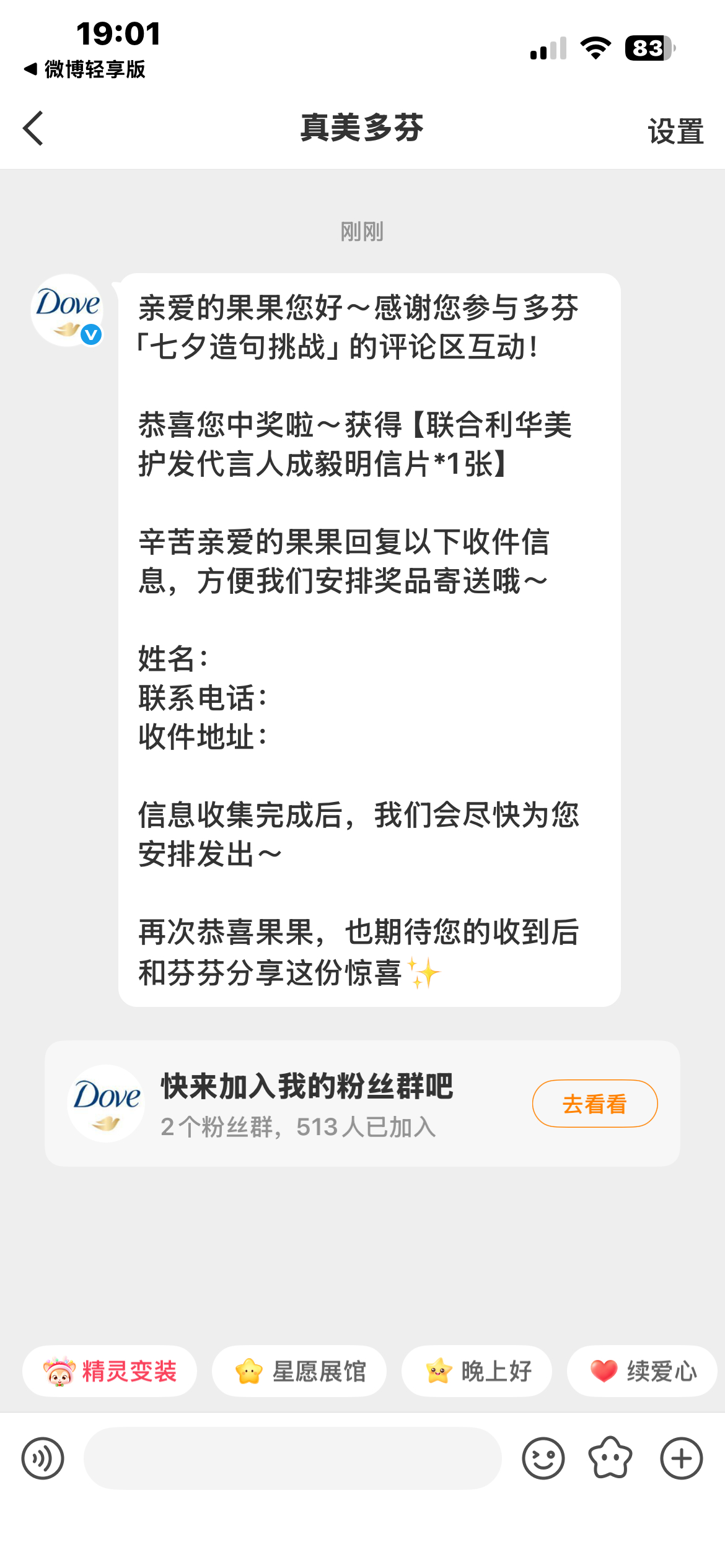 卧槽 ​​​