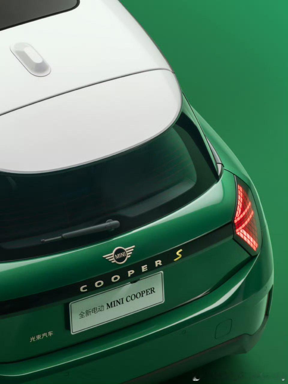 绿色🟢～谁家没有似的…​全新电动MINICOOPER「绿野迷踪」限定配色全国限