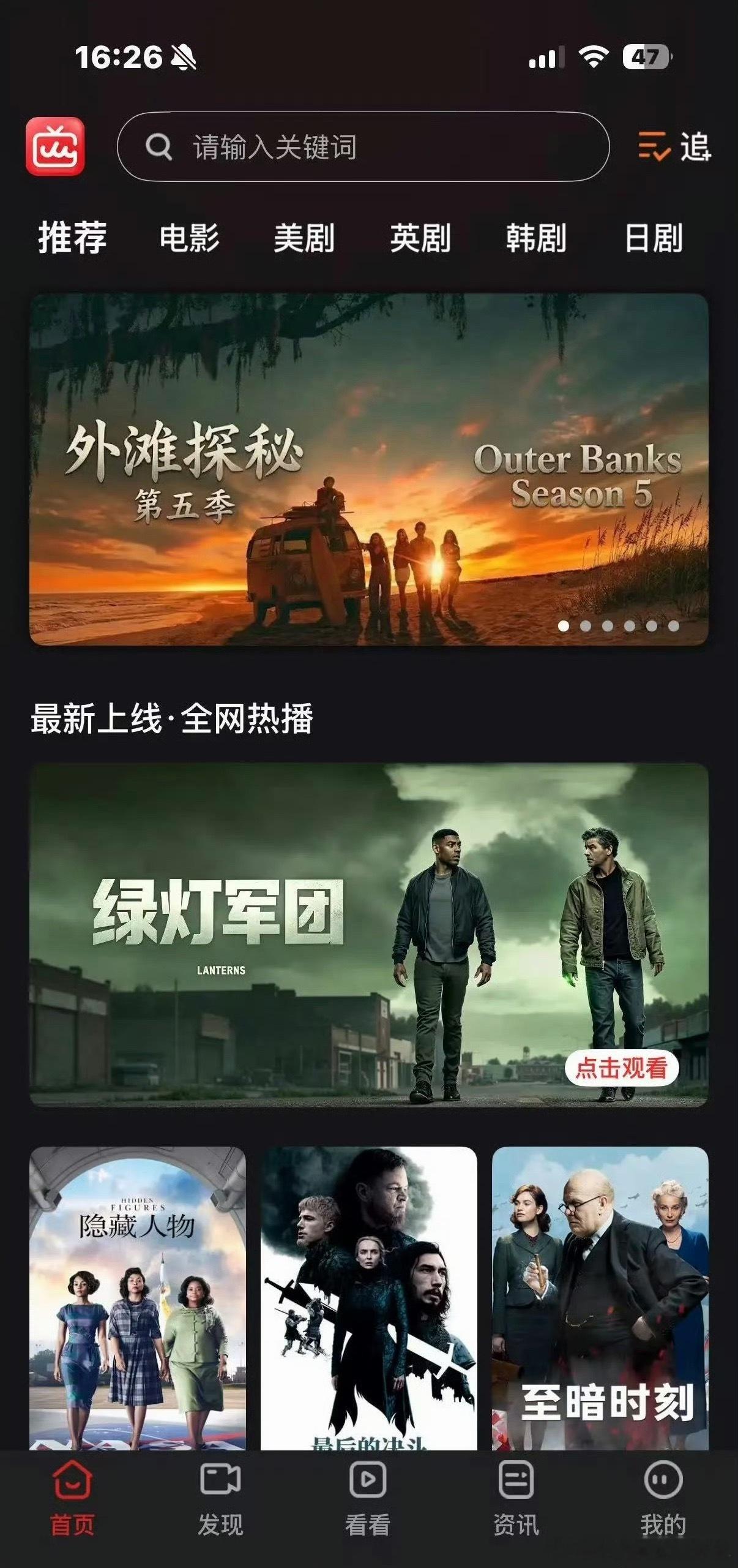 人人影视变正版了还会员呢，我在红果AI漫剧里面出不去了，而且感觉吃的很好[dog