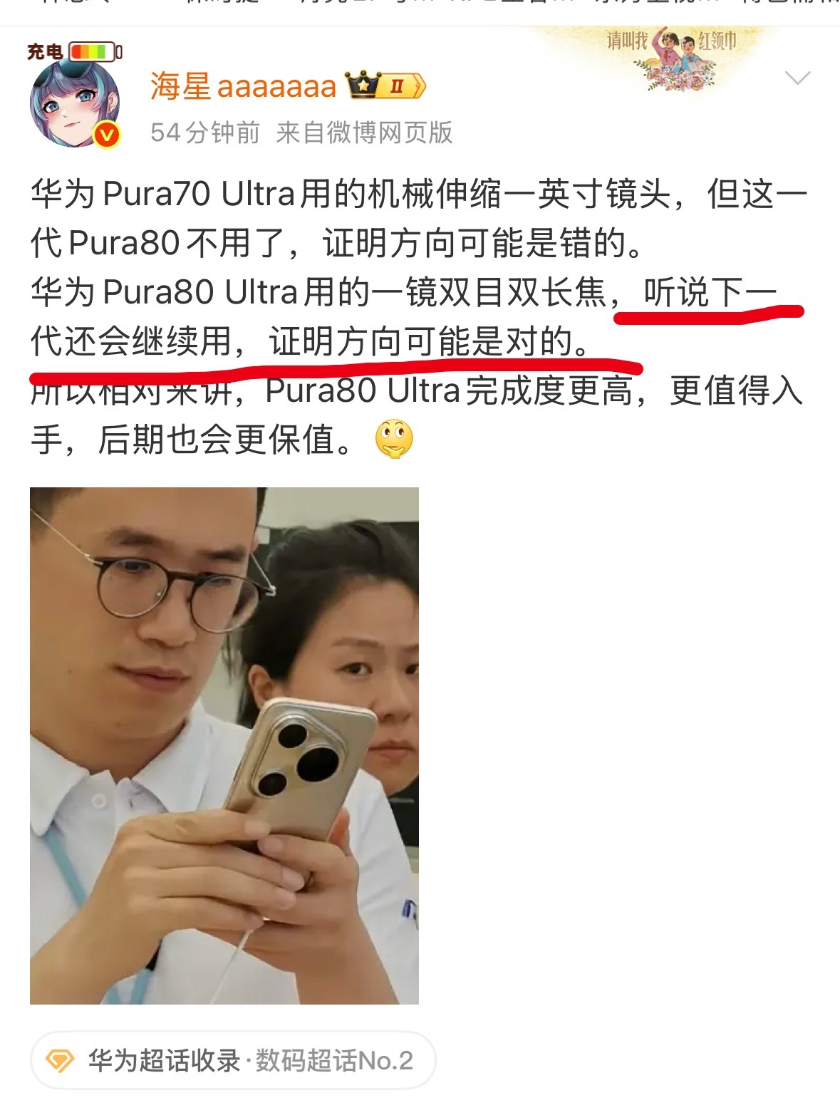 下代不用的话你赔吗？[裂开][裂开][裂开]要我说，能用一个就没必要用两个，从目