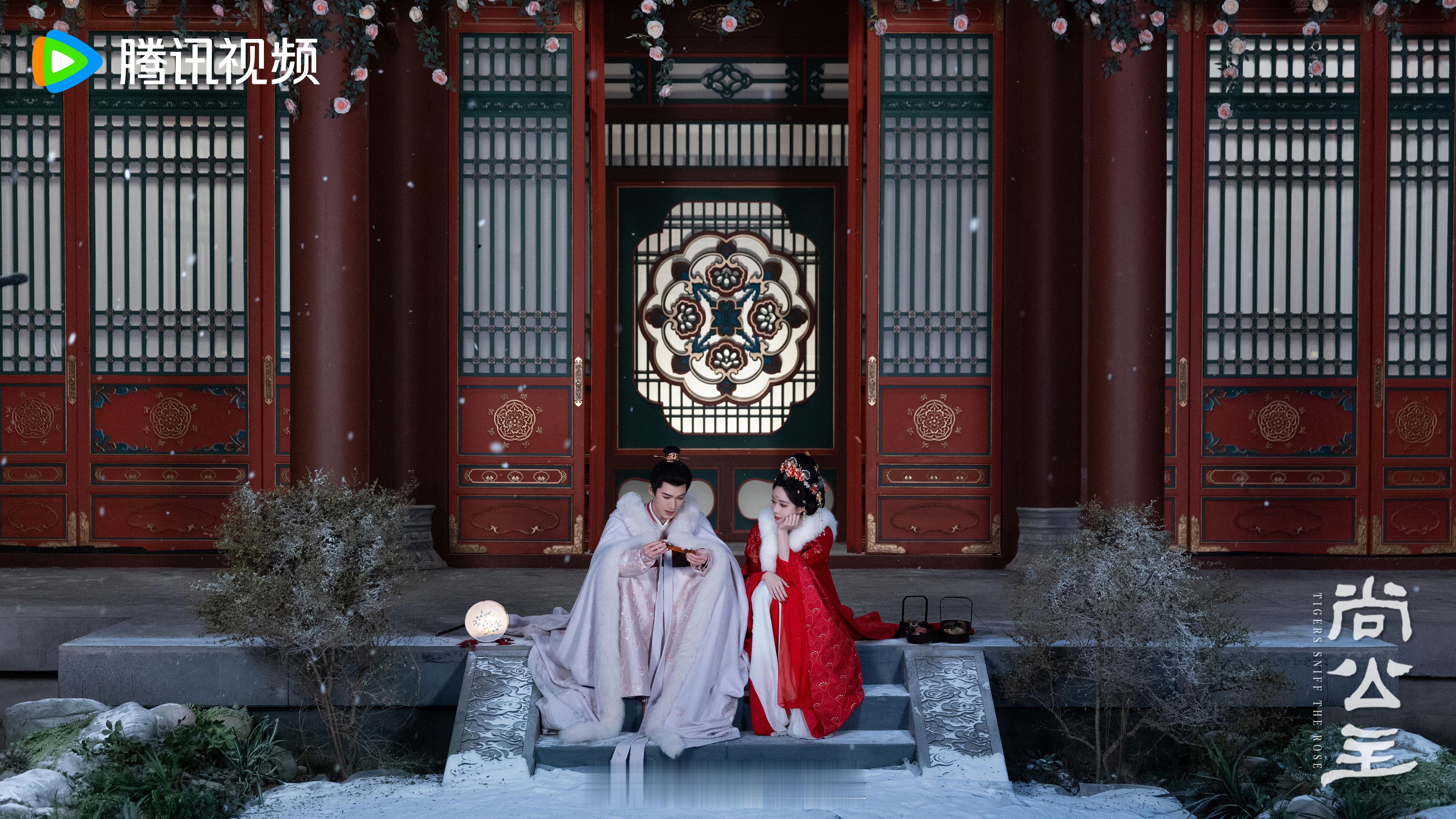 甜甜的九宫格剧照孟子义李昀锐尚公主雪景剧照孟子义李昀锐手指点唇剧照