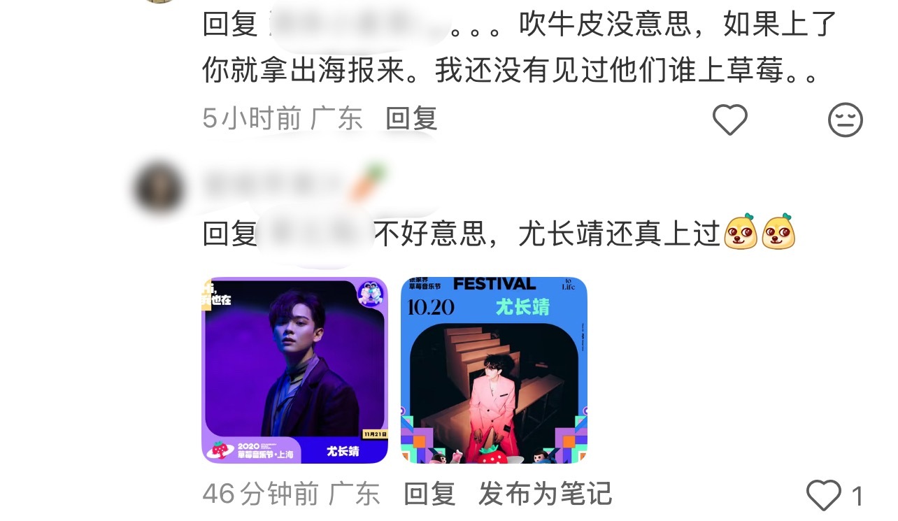 不好意思，还真上过，还是两次
